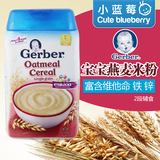美国嘉宝Gerber米粉进口2段婴儿辅食宝宝纯燕麦米粉米糊227g特价