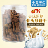 台湾原产 OFK婴儿辅食 黑糖骨头饼干棒宝宝零食磨牙棒饼干 130g