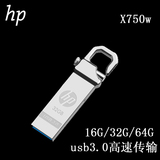 惠普U盘32g HP高速3.0加密金属迷你电脑优盘汽车64g防水u盘x750w