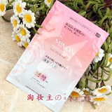 日本 MINON氨基酸保湿清透面膜 敏感干燥肌肤 22ml×4枚 孕妇可用