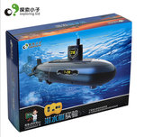 探索小子潜水艇实验 儿童早教益智电动遥控潜水艇玩具 组合实验