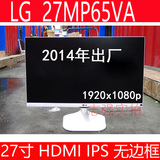 LG 27MP65VA 27寸冠捷 华硕超薄IPS 高清HDMI护眼液晶电脑显示器