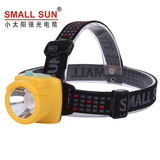 小太阳锂电池头灯H10充电强光头灯轻便防水可带安全帽头灯超亮