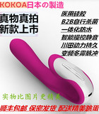 日本女性女用自慰器av震动棒阴蒂高潮自动抽插情趣成人性用品阳具