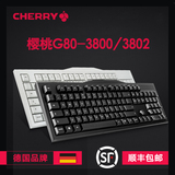Cherry樱桃 G80-3800/3802 MX2.0C机械键盘 黑轴青轴茶轴红轴