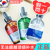 韩国正品 药妆AHC B5高效玻尿酸舒缓修复抗敏补水无添加面膜