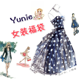 Yunie原创春夏新款衬衫蕾丝衫卫西装风衣外套连衣裙女装福袋包邮