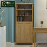雅斯邦书柜书架 现代简约简易自由组合置物架 北欧纯实木书柜组合