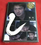 东亚唱片 黎明 1个故事 国语专辑 特别版 CD+DVD 原装正版 现货