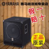 YAMAHA 雅马哈 SW118V 专业音响设备 18寸舞台重低音音箱 只
