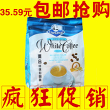 马来西亚泽合怡保白咖啡无糖2合1泽合怡宝白咖啡速溶咖啡450g包邮