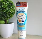日本代购 KOSE高丝 Softymo卸妆洗面奶190g 富含胶原蛋白增强弹性