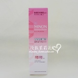 包邮 MINON敏感肌肤孕妇可用9种氨基酸防晒隔离乳液霜 25g SPF47