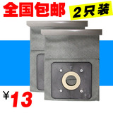 2只包邮三洋吸尘器尘袋纸袋SC-35A Y120 Y108 N250 A200 A603