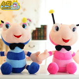 蚂蚁毛绒玩具公仔小号创意可爱玩偶婚庆小礼品儿童布娃娃礼物批发