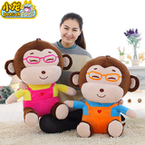 猴子毛绒玩具公仔PP棉超大号生日礼物可爱创意女生布娃娃儿童玩偶