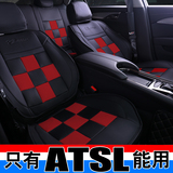 凯迪拉克ATSL改装 ATS-L原车纹路座垫 专用四季汽车皮革坐垫夏天
