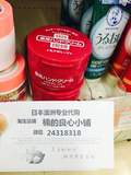 日本代购资生堂尿素护手霜红色罐装100g 深层滋养型保湿滋润 现货