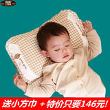 婴儿良良枕头0-1-3岁加长矫正头型防偏头宝宝春夏季新生儿定型枕