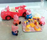 粉红猪小妹佩佩猪情景过家家玩具 4个小猪去野餐 豪华野餐车