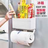 日本厨房磁铁纸巾架保鲜膜收纳架冰箱架置物架卷纸架保鲜袋整理架