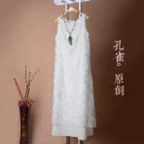 杨丽萍同款夏季原创设计民族风复古文艺刺绣棉麻连衣裙中长款显瘦