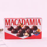 日本进口MEIJI明治澳洲夏威夷果巧克力盒装67g*10盒/组批发