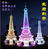 创意水晶巴黎埃菲尔铁塔模型摆件情人节送女朋友女生同学生日礼物