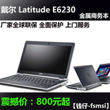 二手戴尔/Dell Latitude E6220 i5-2540M E6230 胜X230 X220