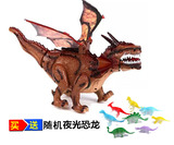 行走电动恐龙飞龙霸王龙玩具侏罗纪恐龙玩具模型仿真电动恐龙玩具