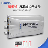 正品青岛汉泰DSO2150双通道虚拟示波器USB电脑维修示波器60M带宽