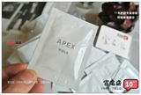 宣推荐POLA/宝丽 APEX温感泡沫面膜3.6g美白去暗沉/修复/收缩毛孔