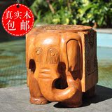 泰国实木大象换鞋凳 东南亚招财镇宅风水摆件 客厅门厅木雕凳包邮