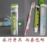 韩国正品CLIO软牙具套装软毛牙刷牙膏收纳盒牙筒旅行洗漱便携牙具