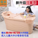 加厚泡澡桶带盖硬塑料成人浴桶超大号儿童宝宝洗澡桶木沐浴缸浴盆