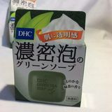 日本代购DHC蝶翠诗绿茶深层清洁控油保湿去角质收毛孔洁面皂现货