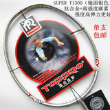 TOPPRO顶尖羽毛球拍正品SUPER TI 300钛合金碳素超轻球拍男女单拍