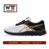 【公司现货】新品ASICS fuzeX Lyte缓冲跑鞋 运动鞋 男T620N-9094