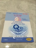 香港代购特价森田药妆 Q10活力紧致修护面膜 5片装玻尿酸弹力蛋白