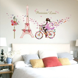 墙贴花精灵埃菲尔铁塔粉红色调贴画 女孩卧室墙面装饰墙壁贴画