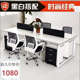 北京办公家具简约现代职员办公桌员工桌电脑桌组合四人工作位定做