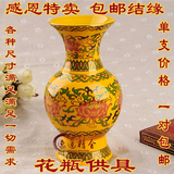佛教批发佛堂佛供用品唐彩黄陶瓷描金莲花瓶 佛具供花瓶台面花瓶