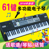 新款儿童电子琴61键 3-8岁初学入门益智玩具钢琴键送电源话筒包邮