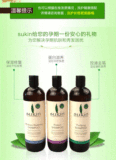 澳洲直邮进口sukin protein shampoo苏芊有机洗发水、护发素500ml