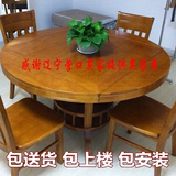 餐厅家具全实木餐桌椅组合实木两用圆桌可伸缩折叠餐桌圆形饭桌子