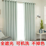 窗帘遮光卧室定制遮光布全遮光飘窗平面窗落地窗客厅纯色现代简约