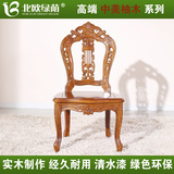 北欧绿荫实木餐椅子现代简约新中式实木椅子书桌椅木椅柚木靠背椅
