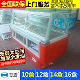 凯雪冰粥机冰粥柜冰粥展示柜熟食鸭脖点菜冷藏保鲜展示柜商用冷柜