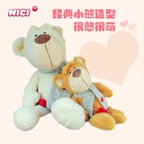 正版NICI爱心熊围巾熊毛绒玩具泰迪熊情侣熊送女友送孩子节日礼物