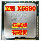 英特尔至强 XEON 拆机X5690 CPU 6核12线程 3.46G 有现货 秒5680